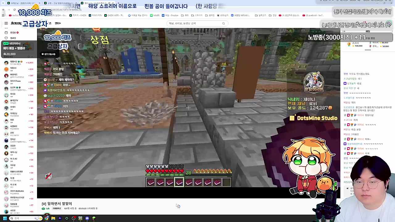 택시 불러잇~!!!