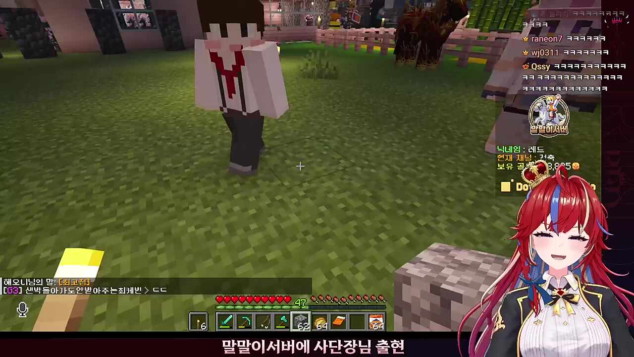 여보 나왓어요