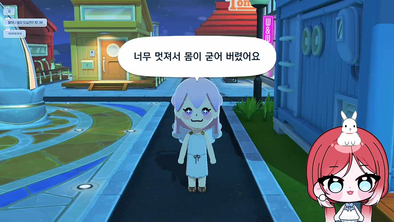 먼푸모아 아일랜드