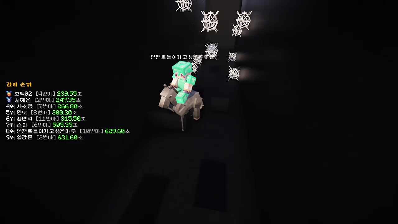 제발 완주해주세요