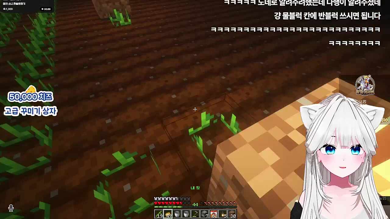 버츄얼 데뷔전부터 봤다고 해서 당황한 김꼬멍
