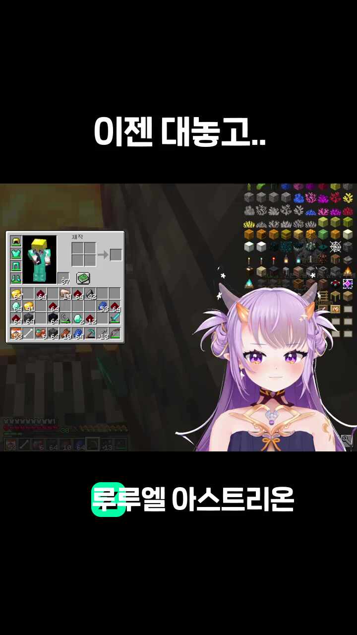 이젠 대놓고..