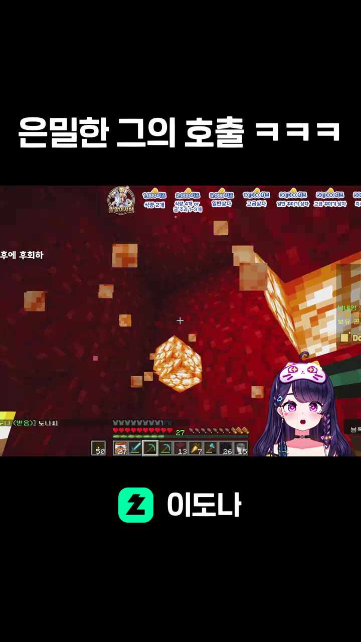 은밀한 그의 호출 ㅋㅋㅋ