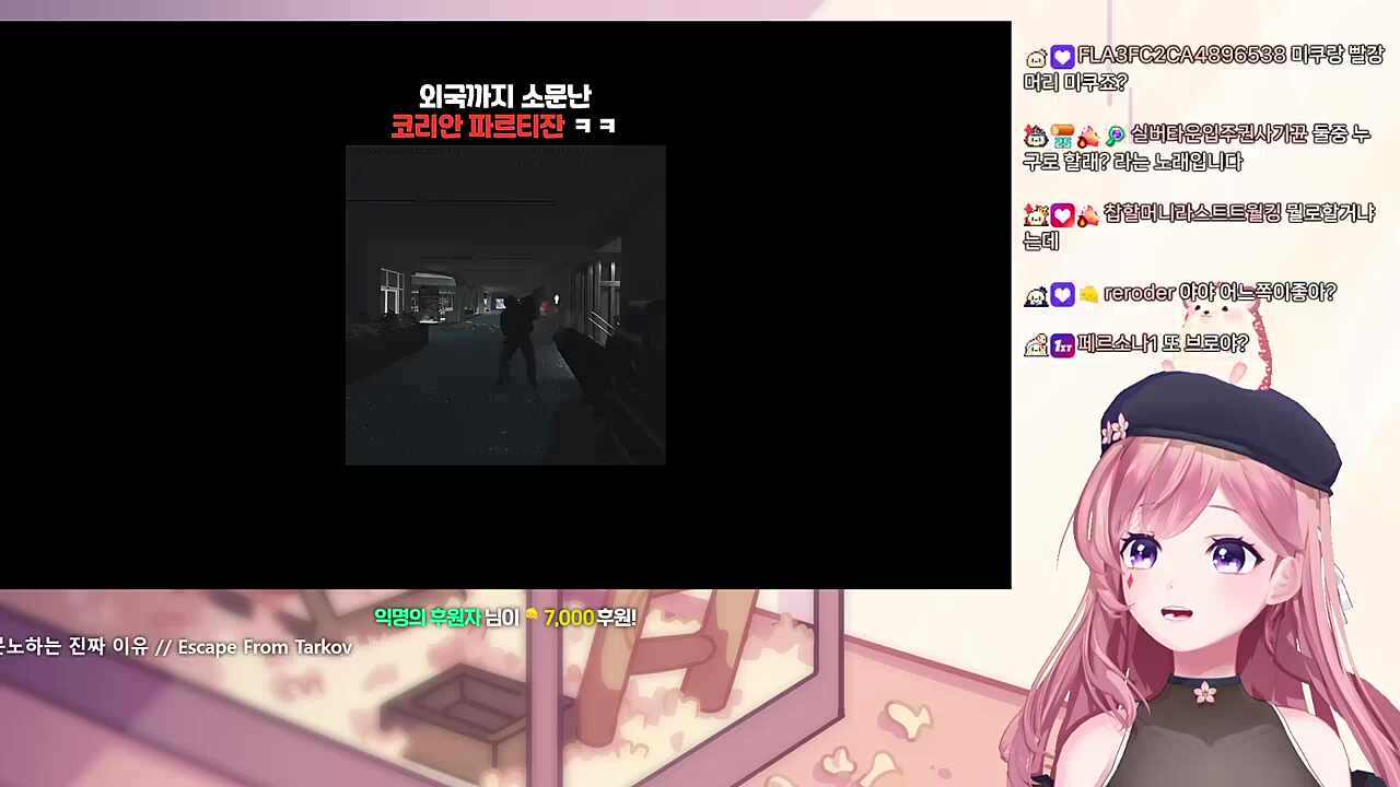브로 클립