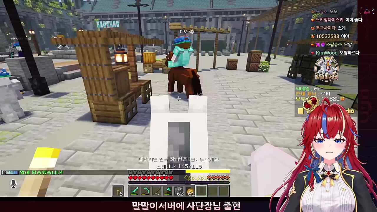 저는 백마에요 여보ㅂ