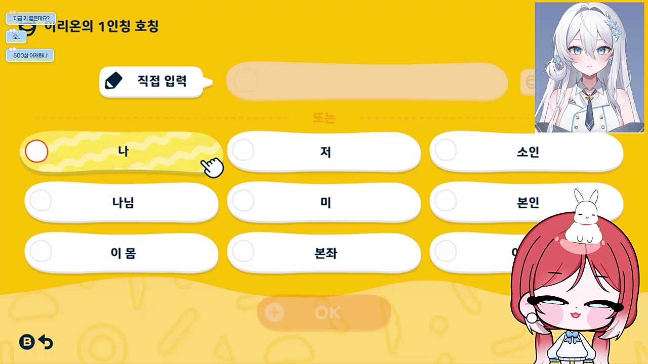 쉽지않은데 ㅋㅋㅋㅋㅋ