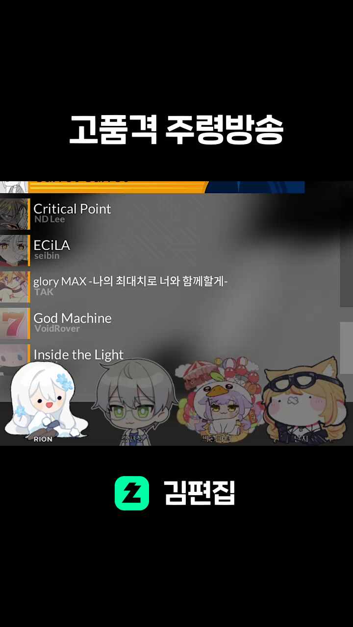 고품격 주령방송