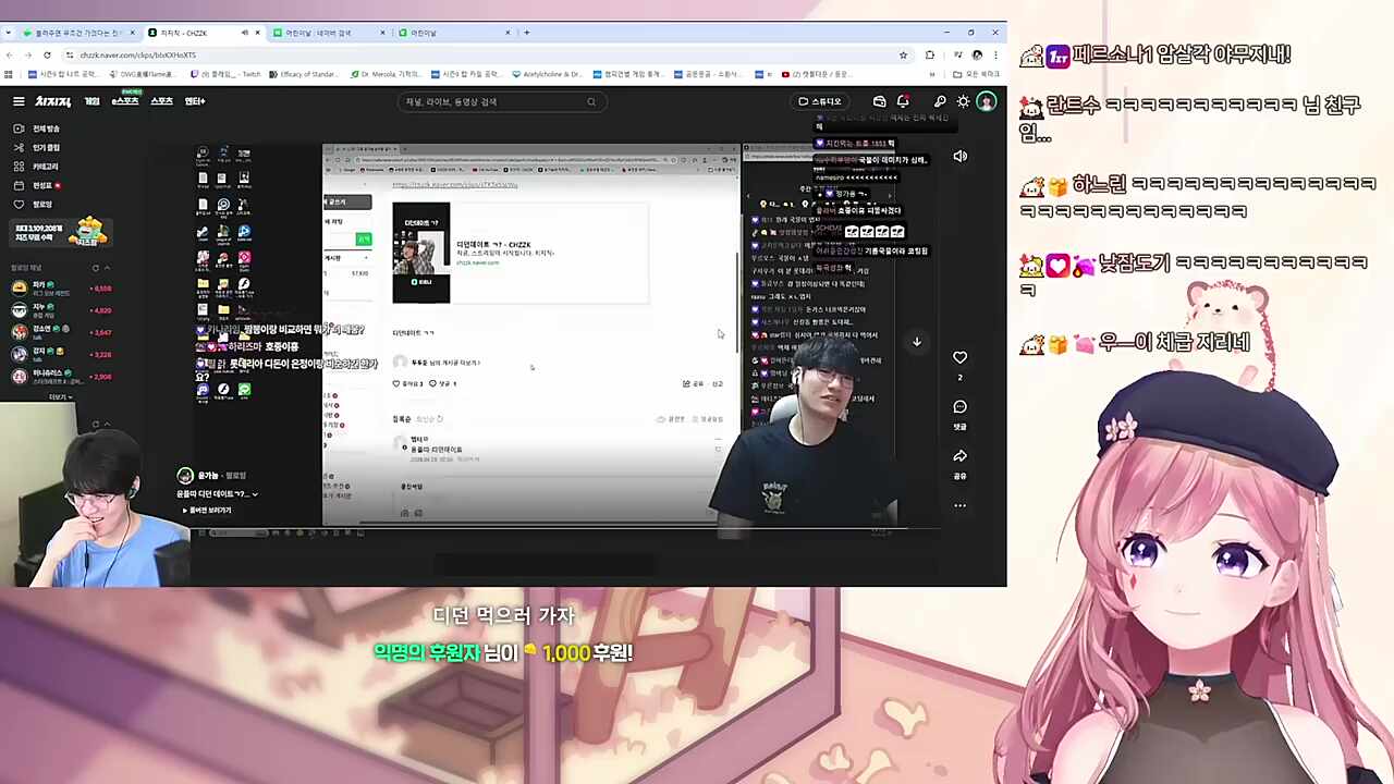 플레임님 디진다돈까스 드시러가셔?