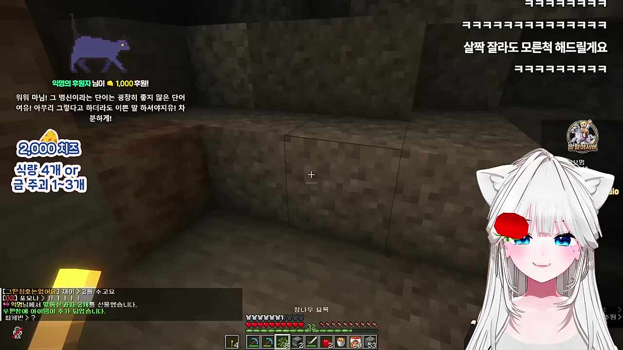나도 알아 이 X자식아!!