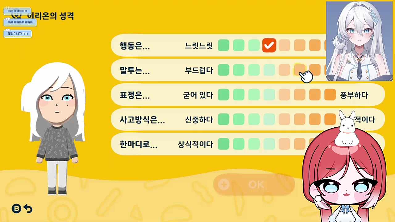 설녀는 이리온입니다