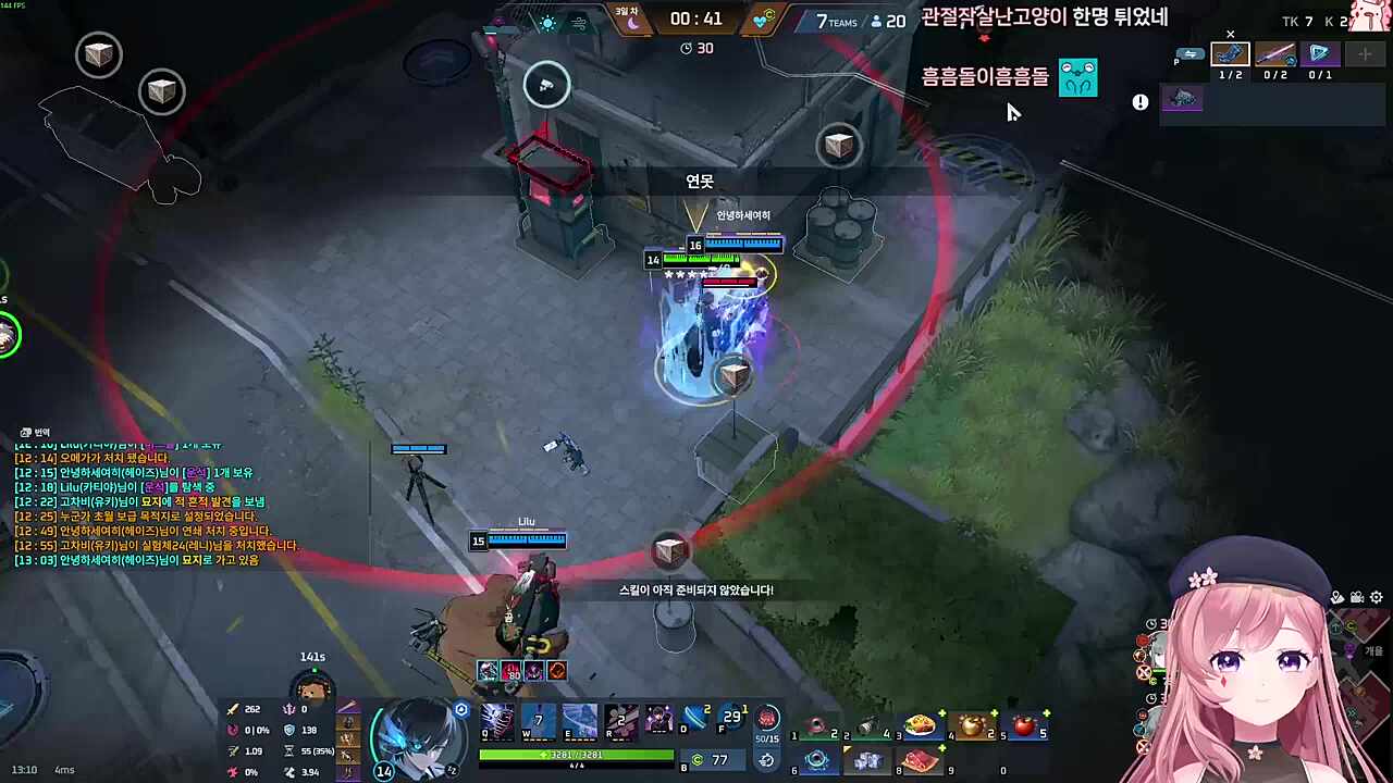방플임 암튼 방플임