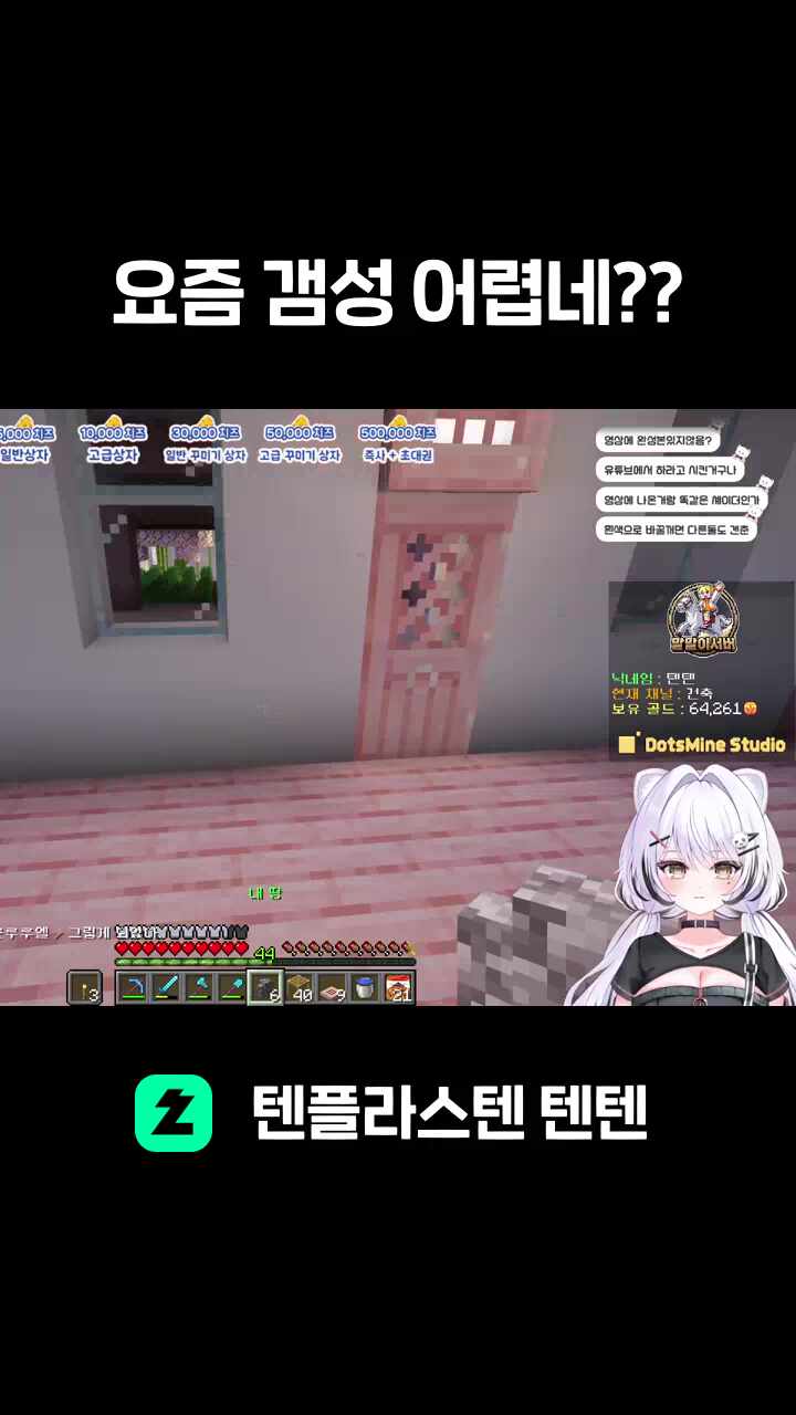 요즘 갬성 어렵네??