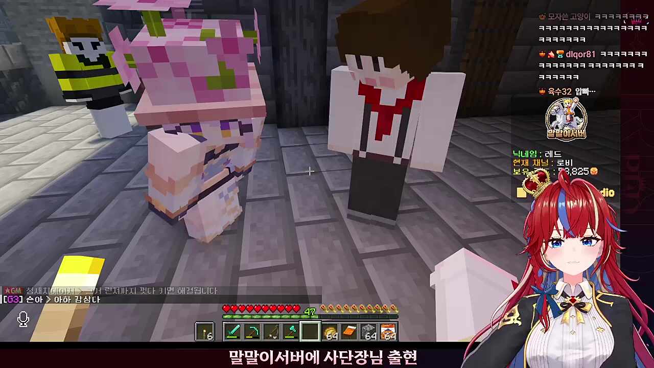 여보...?
