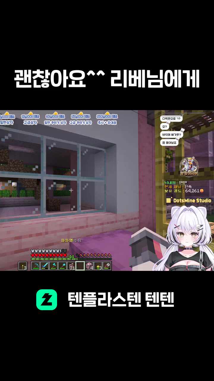 괜찮아요^^ 리베님에게
