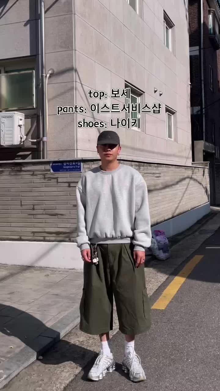 스타일 카드