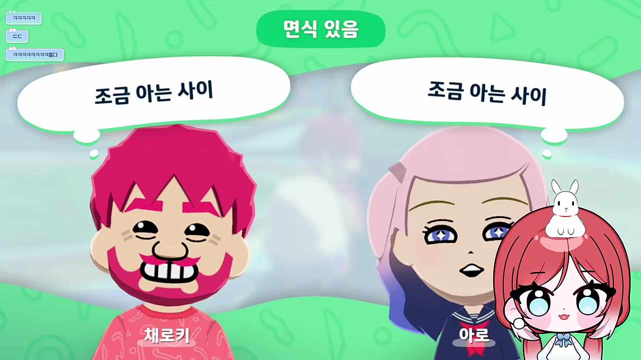 살벌한거보소ㅋㅋ