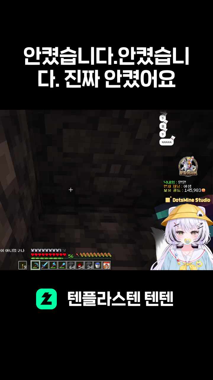 안켰습니다.안켰습니다. 진짜 안켰어요