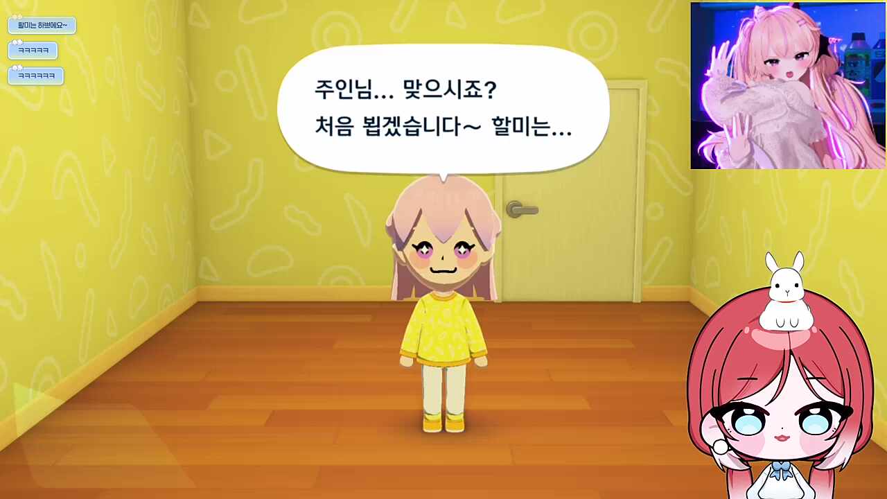 하쁘