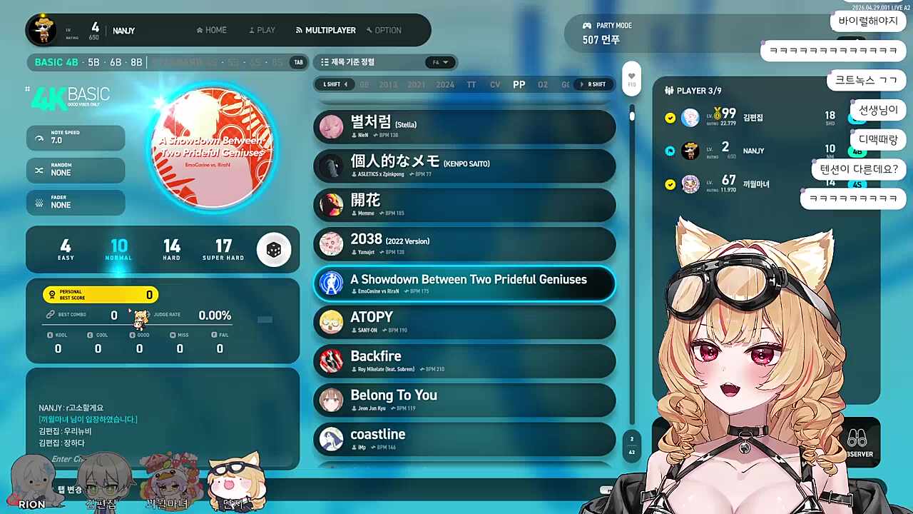 하나의 그림자(?) 사이에 두 명의 천재가 있다