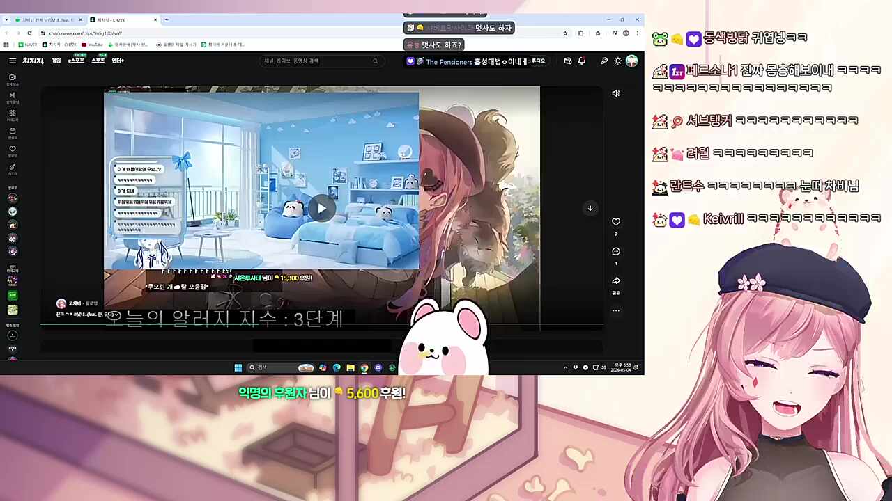 멋사님의 위용위용을 본 차비님