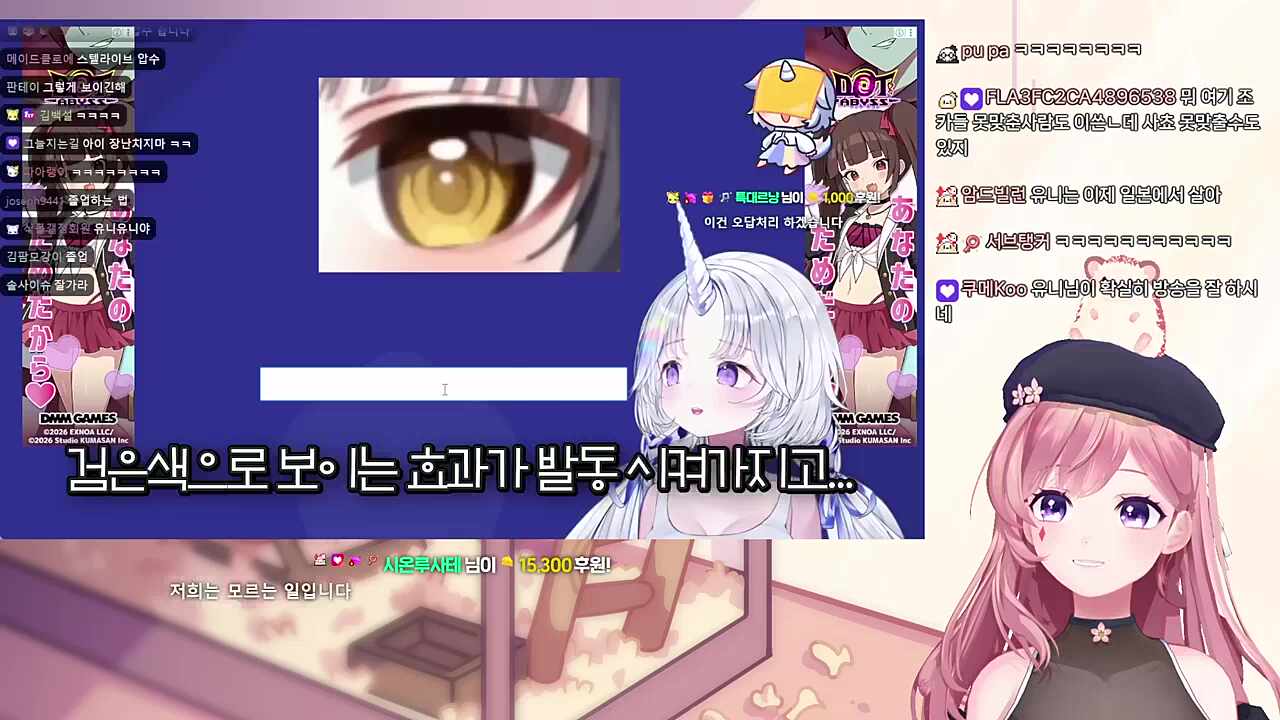 유니님이 기억해줘서 고마운 차비님