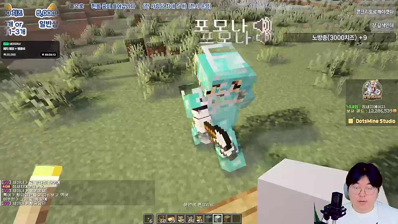 순망님 집 무단침입자