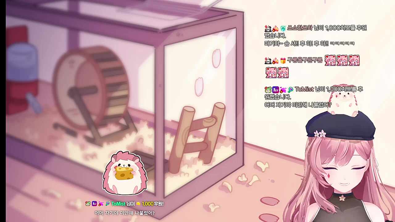 후폭풍