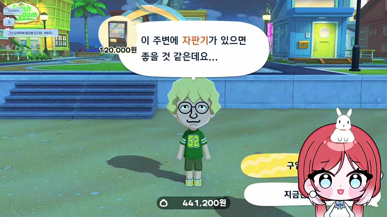 김편집의 자판기 배치