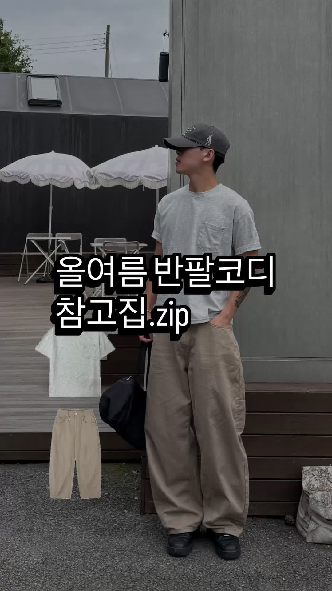 스타일 카드