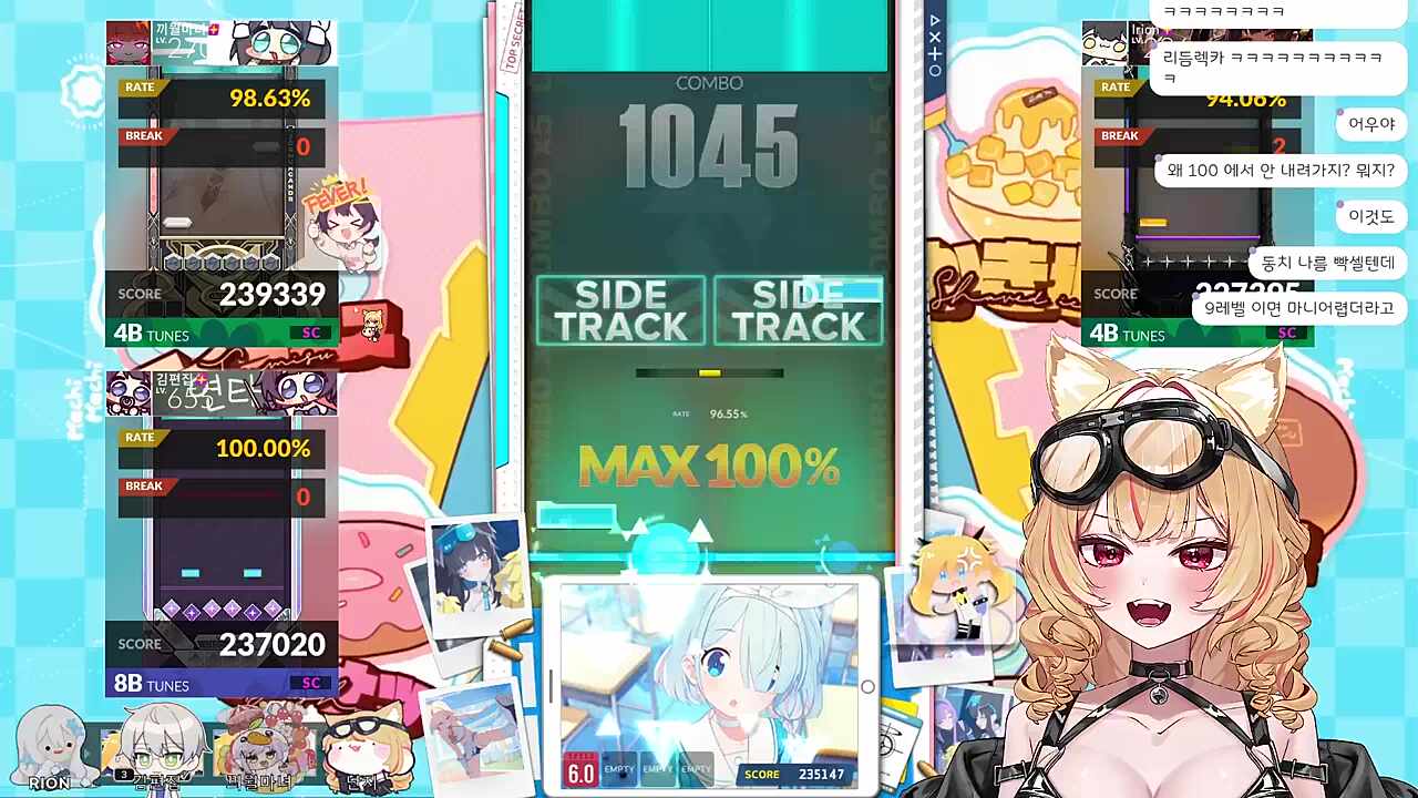 모찌모찌 (난지난지 에디션)