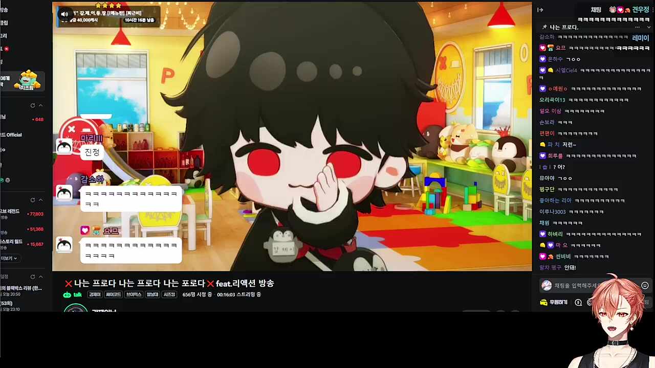 음선변조 사이로 들리는 것 같은 사장 목소리 ㅋㅋㅋㅋ