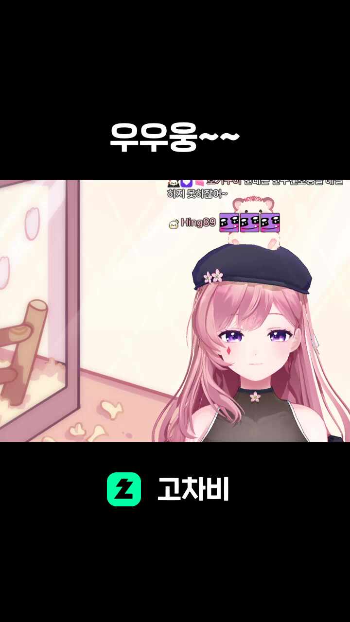 우우웅~~