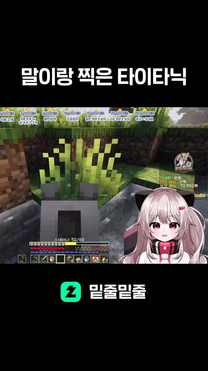 말이랑 찍은 타이타닉