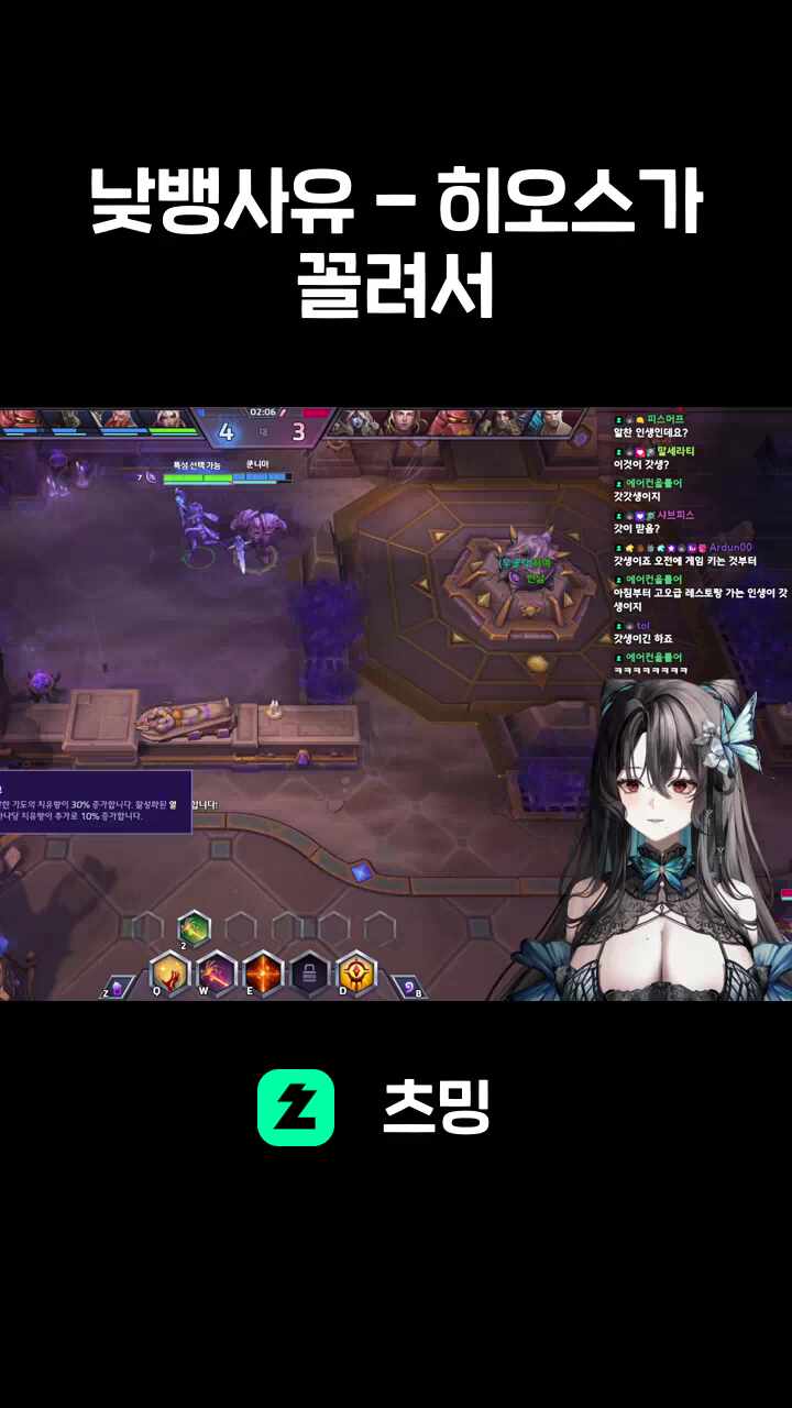 낮뱅사유 - 히오스가 꼴려서