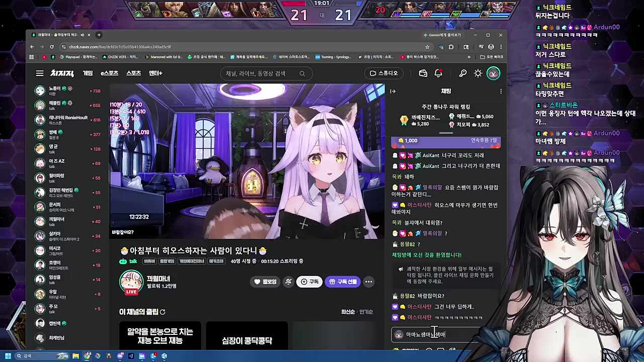 마녀쌤 히오스 진심 아니야...