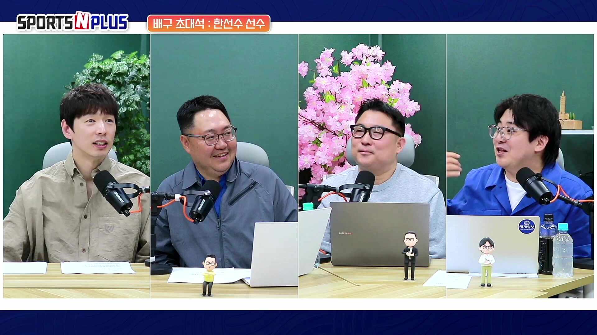 배구 초대석 : 남자배구 최고령 정규리그 MVP, 한선수 선수| 2026.05.06 방송
