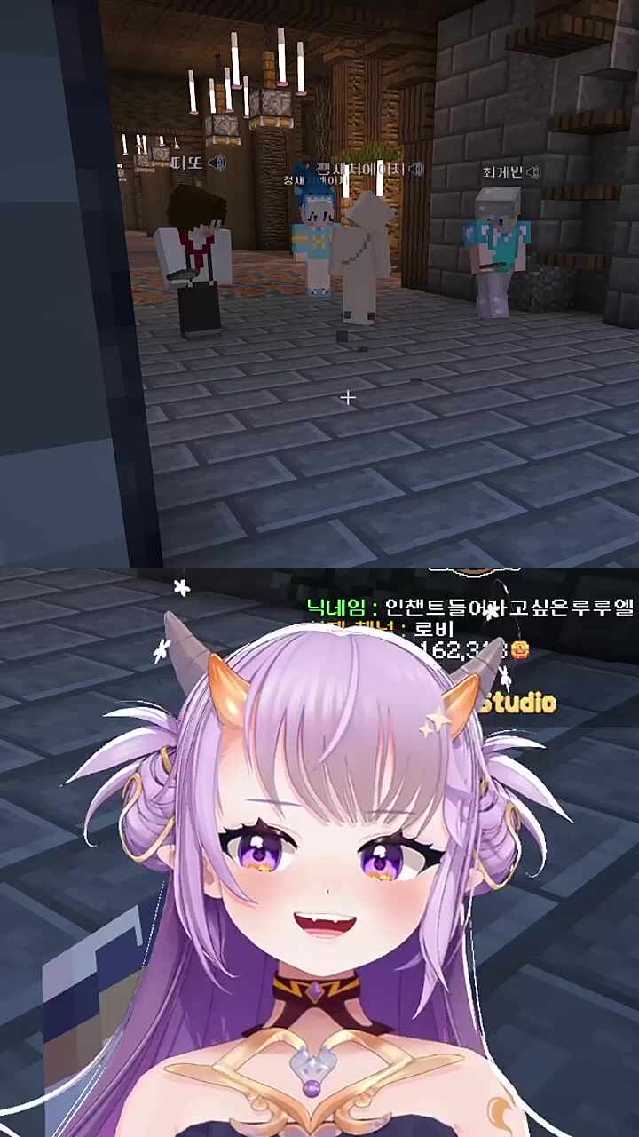 이름을 되찾은 루루엘
