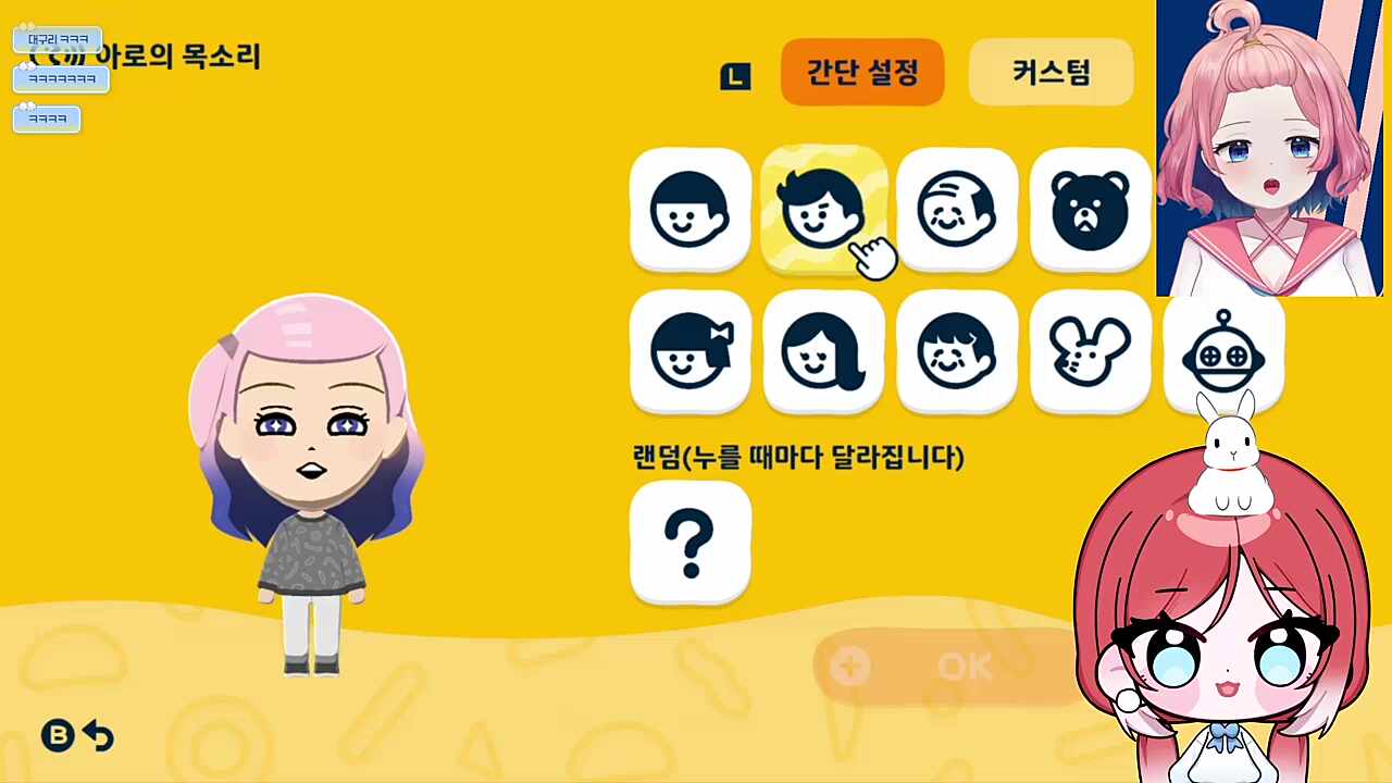 아로 커마