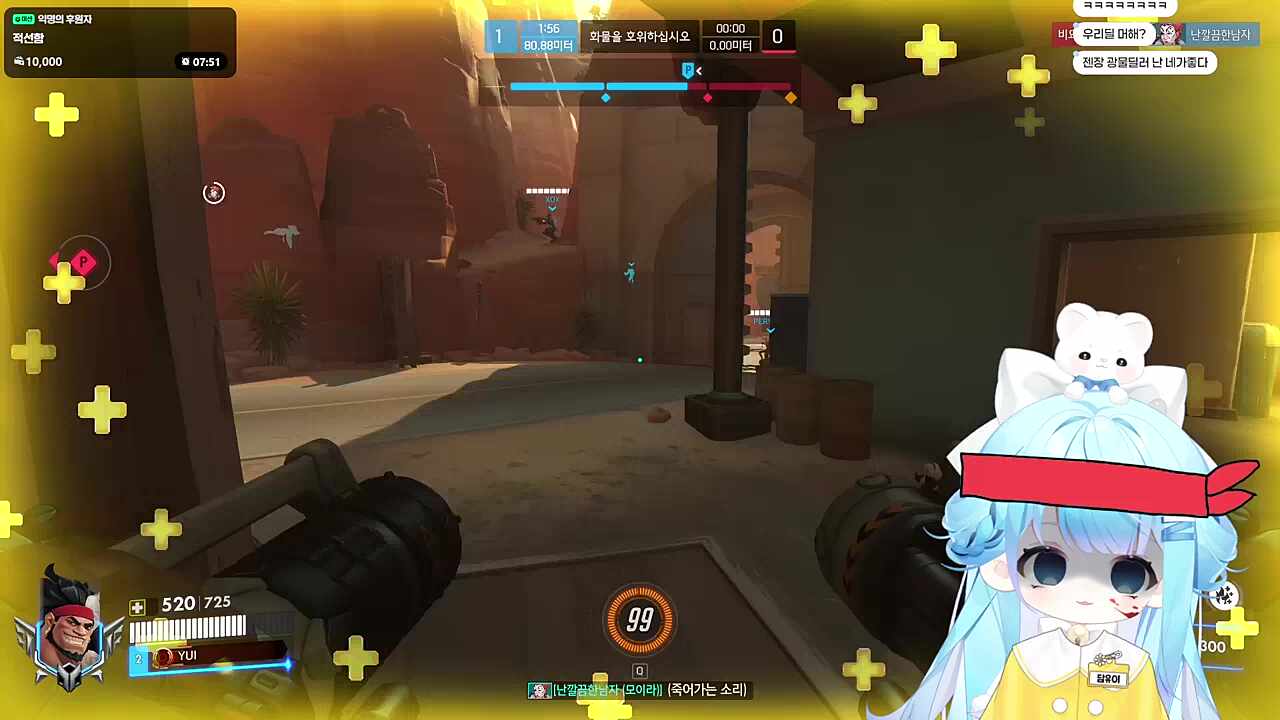 끼끼!