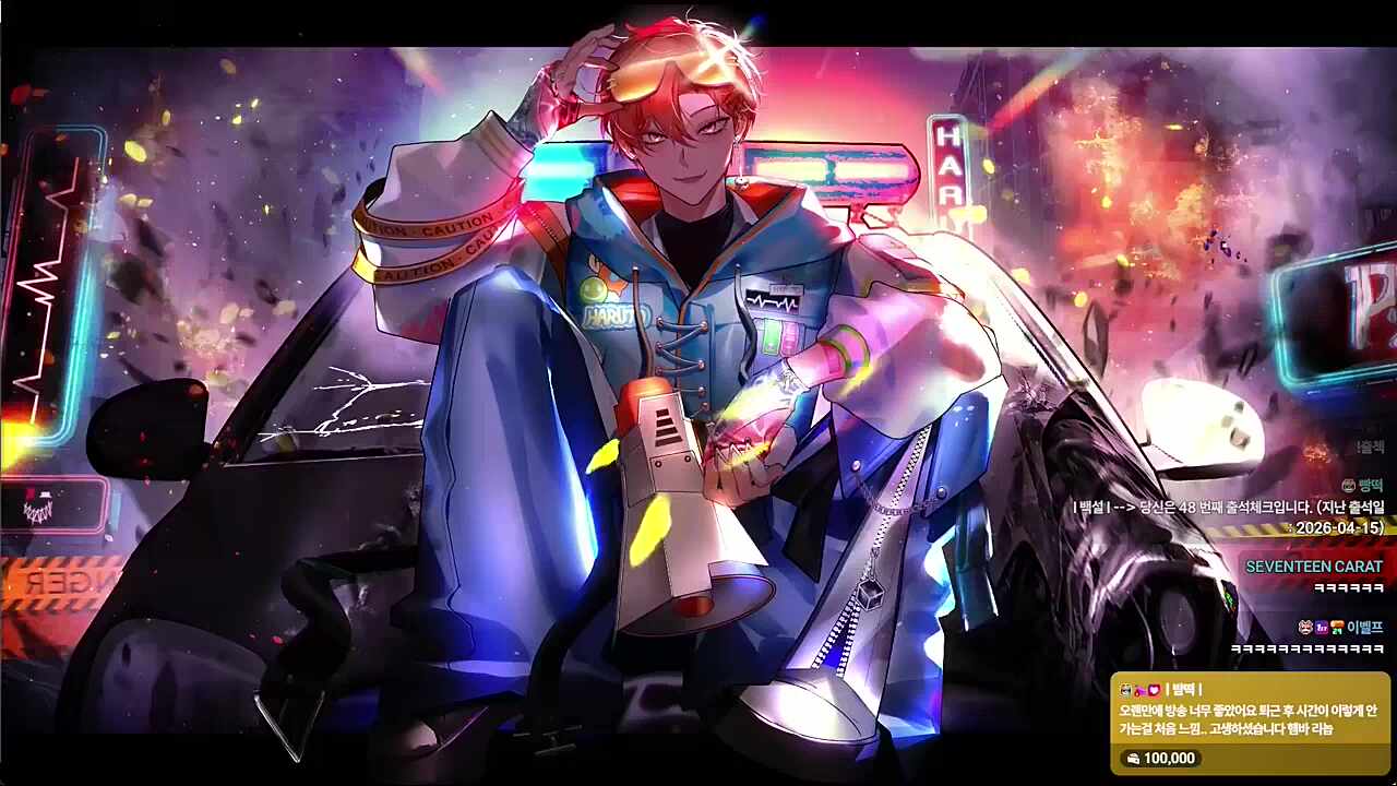 햄바~