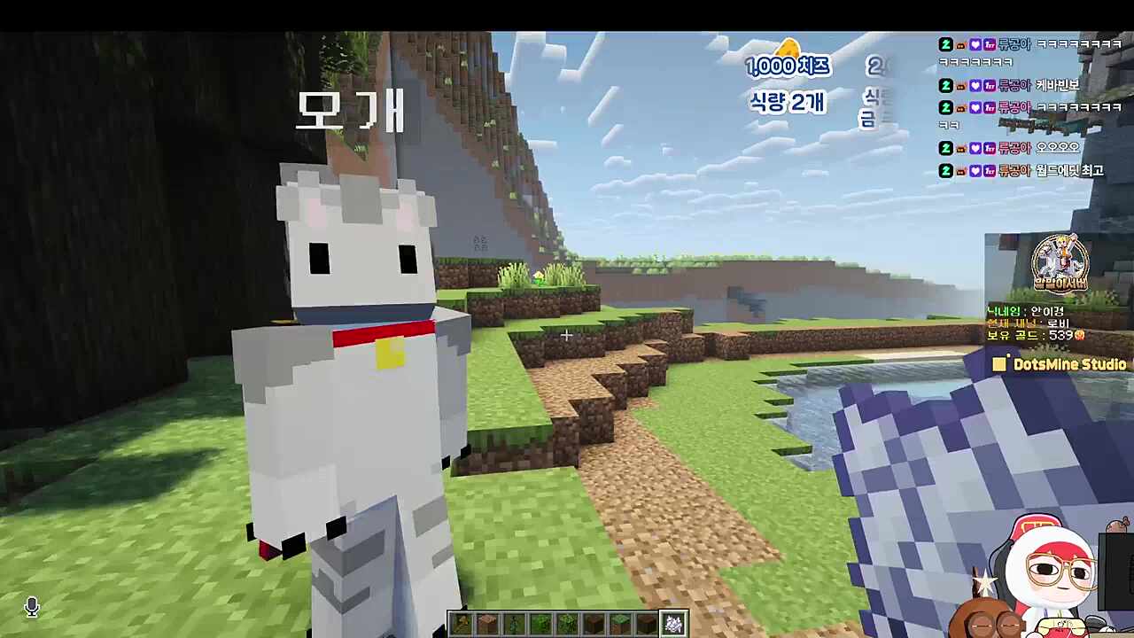 고양이 조련사