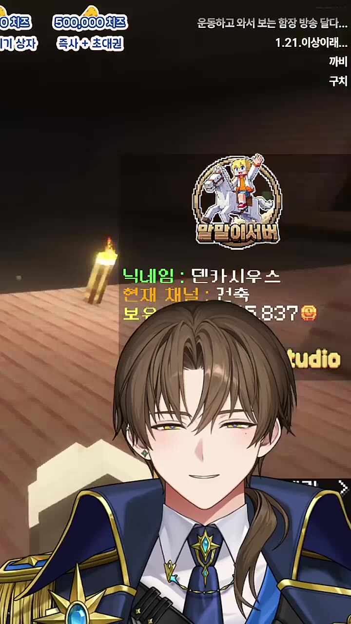 서로 너무 다정하다