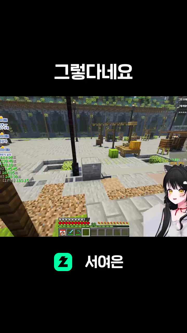 그렇다네요