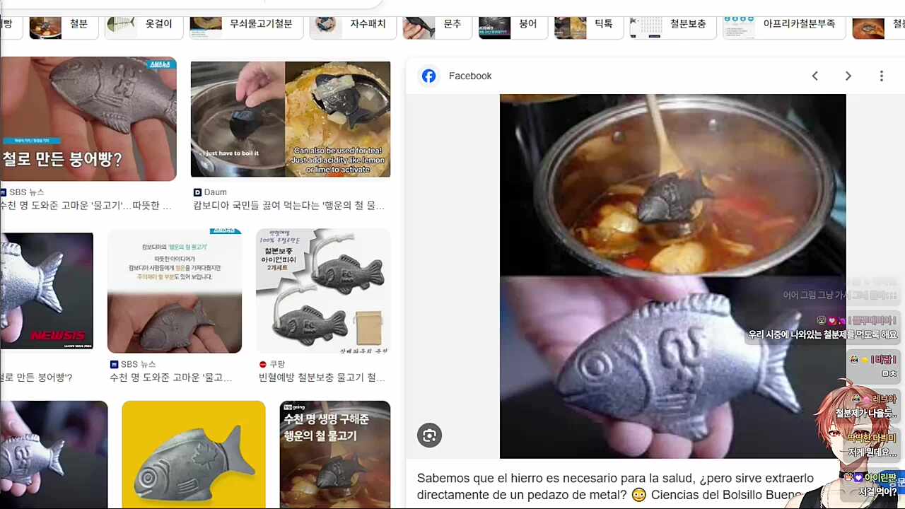 초럭키 아이언 피쉬 ㅋㅋㅋㅋㅋㅋ