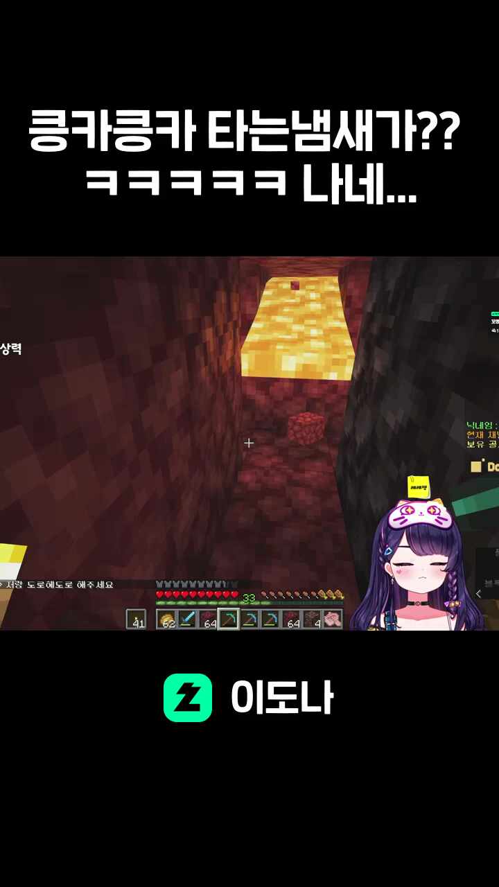 킁카킁카 타는냄새가?? ㅋㅋㅋㅋㅋ 나네...