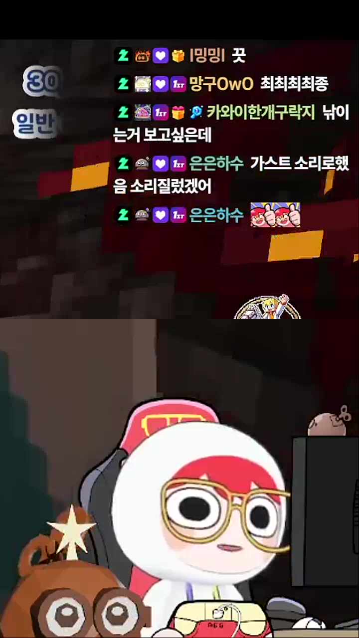 돼...됐다..