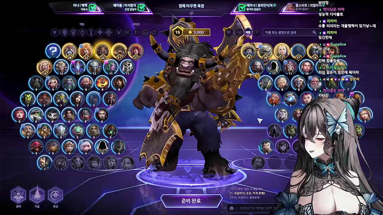 마녀쌤 와줬구나!!