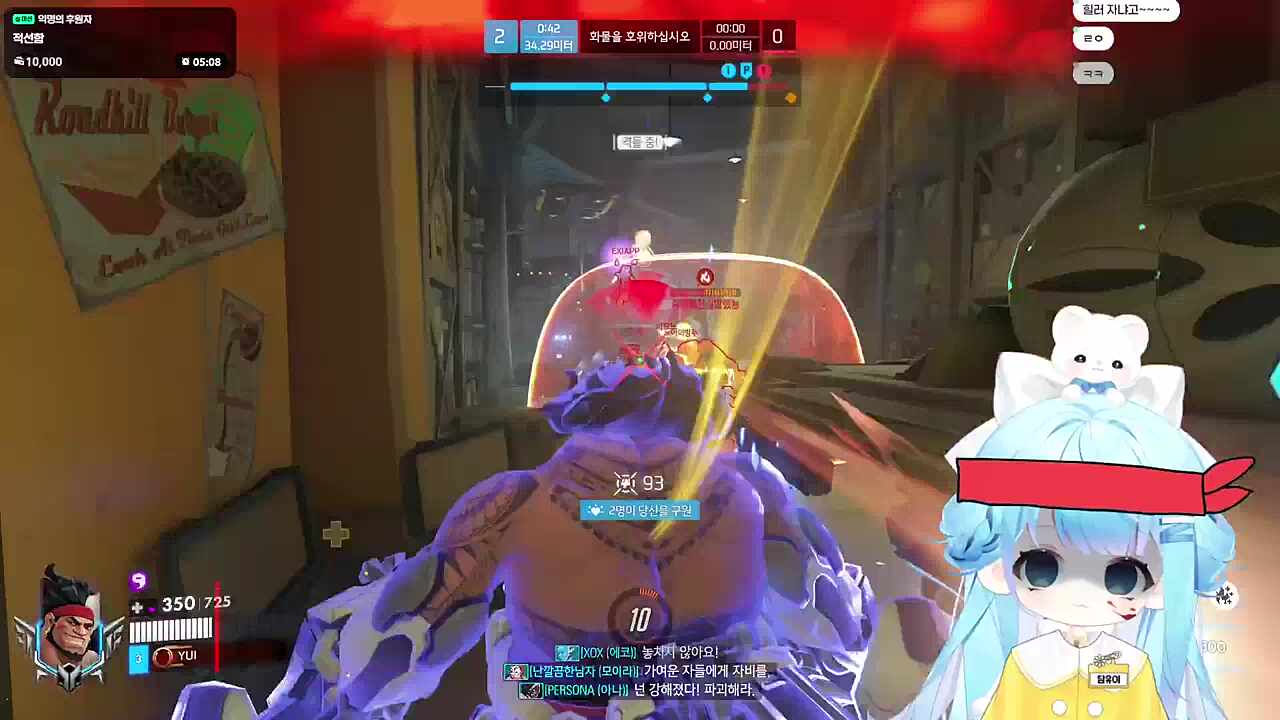 끼끼 2