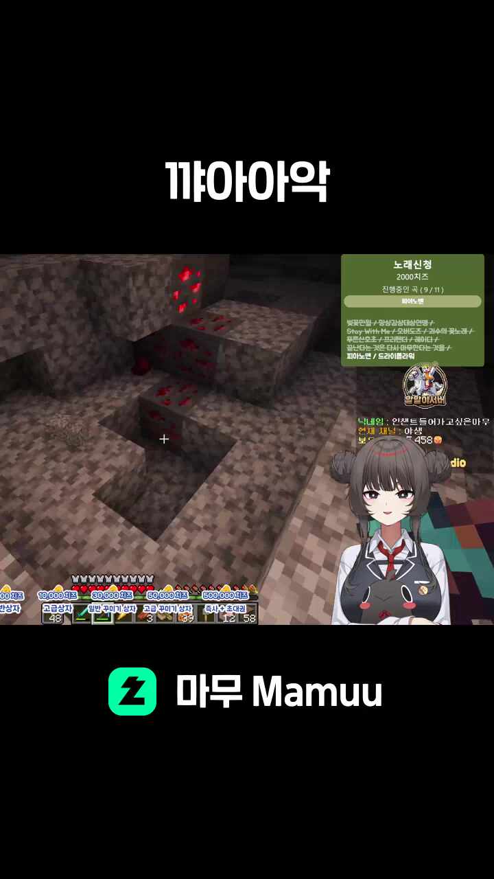 꺄아아악