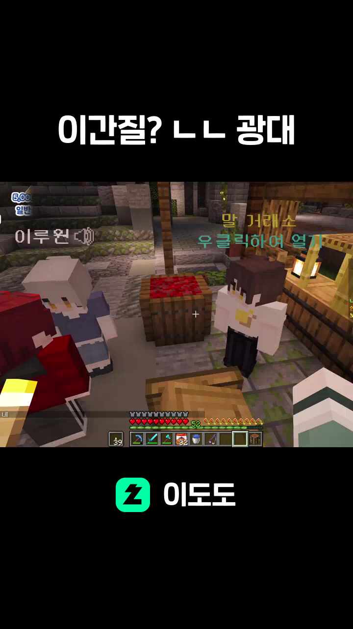이간질? ㄴㄴ 광대